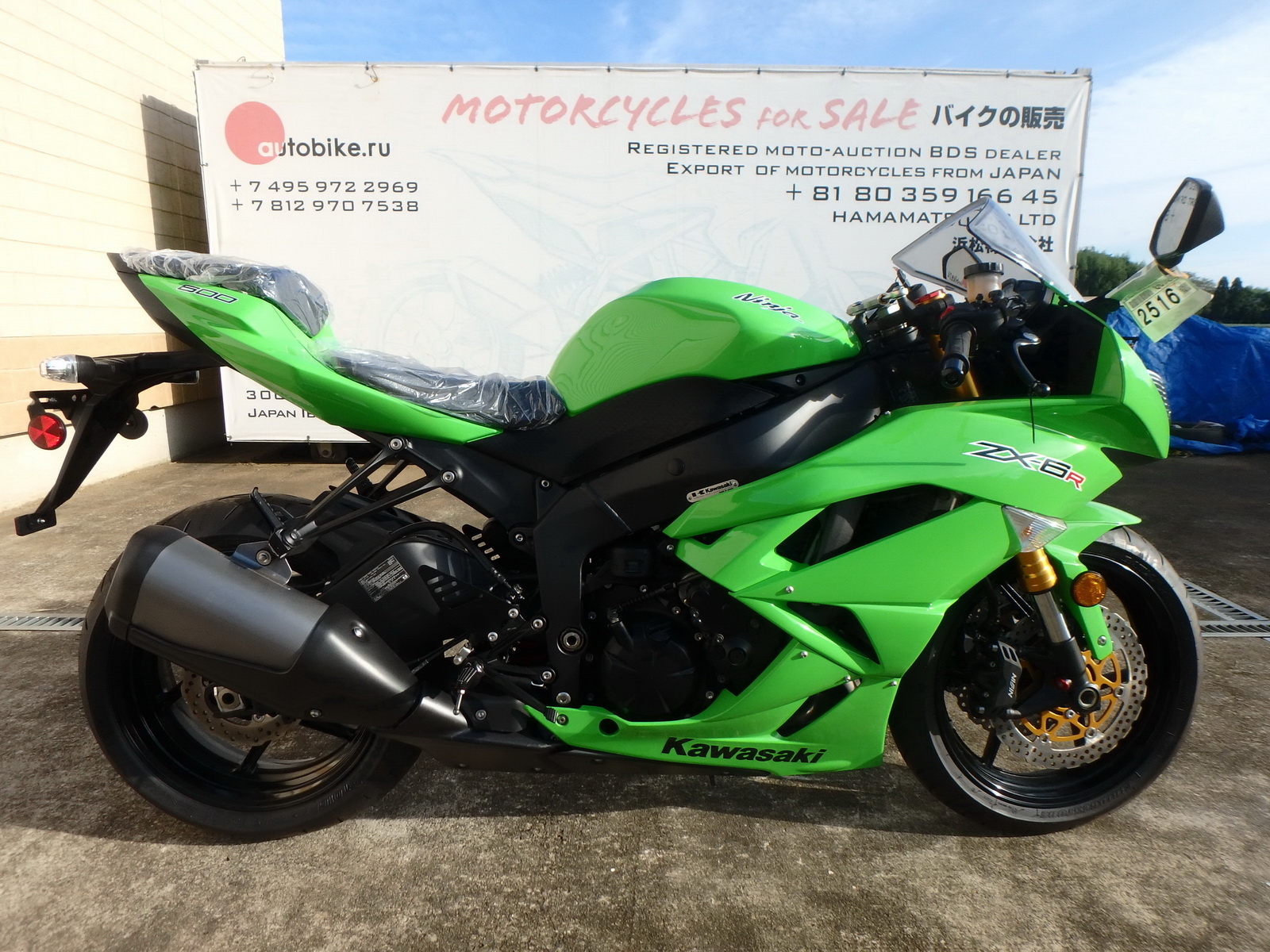 Купить мотоцикл Kawasaki ZX-6R Ninja: японский мотоцикл Kawasaki